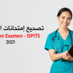 ISPITS