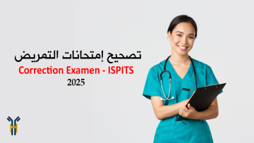 ISPITS